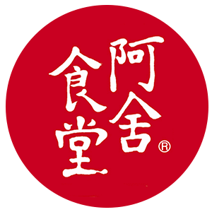 阿舍食堂