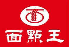 面点王